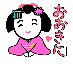 [LINEスタンプ] まいこちゃああん❗