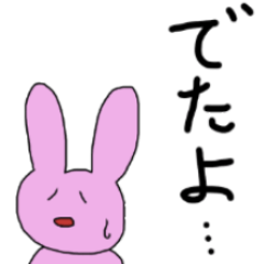 [LINEスタンプ] てきとうに描いたどうぶつ