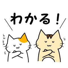 [LINEスタンプ] とことこするにゃんこ 2