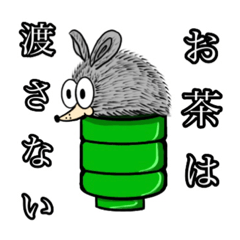 [LINEスタンプ] おやっさんの鼠スタンプ