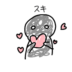 [LINEスタンプ] くろいもじゃもじゃおばけ2