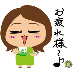 [LINEスタンプ] Monstera2018 [ゆっけの一言]