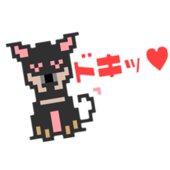 [LINEスタンプ] 柴チワのサク。その2。