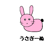 [LINEスタンプ] うさぎーぬと愉快な仲間たち