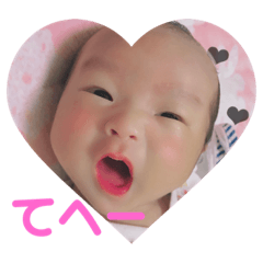[LINEスタンプ] てっせいうまれましたー