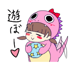 [LINEスタンプ] チビ怪獣S 2