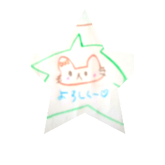 [LINEスタンプ] なぞなきゃらくたー