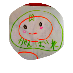 [LINEスタンプ] 可愛いすぎるみかんちゃん！