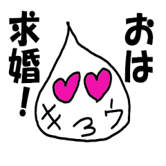 [LINEスタンプ] 球根スタンプ