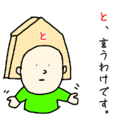 [LINEスタンプ] 将棋ごっこ