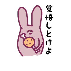 [LINEスタンプ] マシュマロおむすび