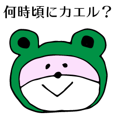 [LINEスタンプ] ゆるいくまの生活