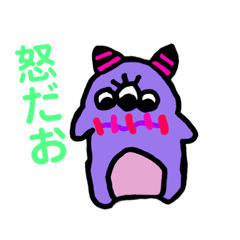 [LINEスタンプ] ミニモンスター4