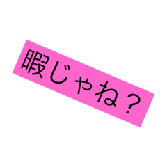 [LINEスタンプ] 返信が楽