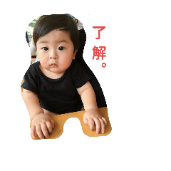 [LINEスタンプ] 志生丸