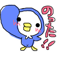 [LINEスタンプ] ぺんこチャン