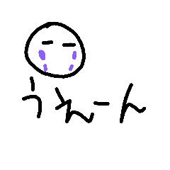 [LINEスタンプ] 絵文字スタンプ2