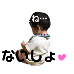 [LINEスタンプ] えにぼう節炸裂！