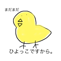 [LINEスタンプ] どうぶつことば