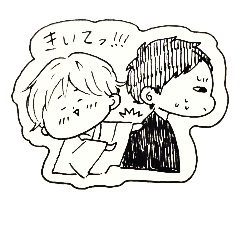 [LINEスタンプ] 伏見家のふたり