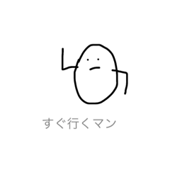 [LINEスタンプ] つかいやすいやつ3