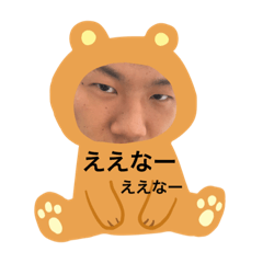 [LINEスタンプ] 楽しいで