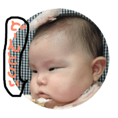 [LINEスタンプ] さとぅーふぁみりー2