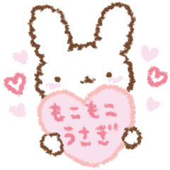 [LINEスタンプ] かわいくて使える！もこもこうさぎスタンプ