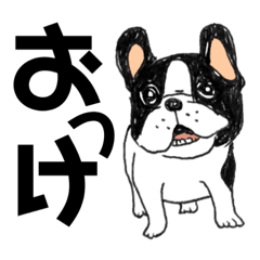 [LINEスタンプ] フレンチブルドッグとのんびり過ごそうよ