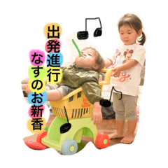 [LINEスタンプ] えにしとあお