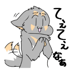 [LINEスタンプ] きぐるみたちの日常 Part2