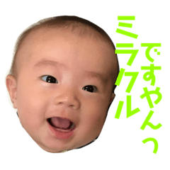 [LINEスタンプ] げんじ3