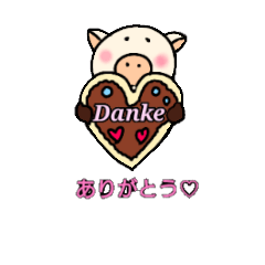 [LINEスタンプ] ドイツ語フレーズスタンプ