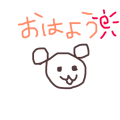 [LINEスタンプ] 挨拶、、、