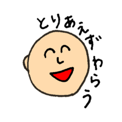 [LINEスタンプ] ゆるい日常生活