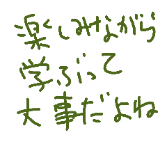 [LINEスタンプ] ジルの手書きメッセ*2
