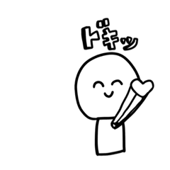 [LINEスタンプ] へいわくんだよ