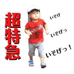 [LINEスタンプ] to-ram-asa 1