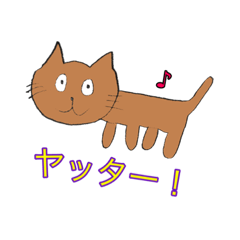 [LINEスタンプ] 普通になりたい猫