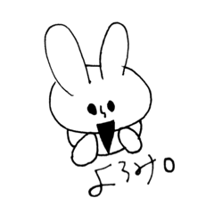 [LINEスタンプ] ゆるーい あげみざわうさぎさん 日常会話編
