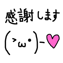 [LINEスタンプ] 敬語とシンプルゆるい顔文字