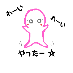 [LINEスタンプ] らくがきちゃん♥️