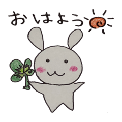 [LINEスタンプ] 幸せを呼ぶうさぎちゃん♡