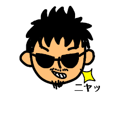 [LINEスタンプ] グラサン髭男爵