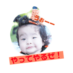 [LINEスタンプ] あさひの日常1