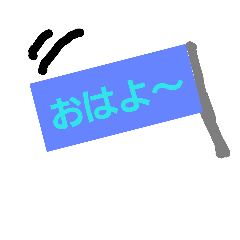 [LINEスタンプ] でか文字 日常会話編