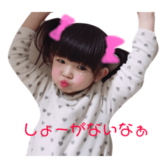 [LINEスタンプ] りんこうスタンプ 2
