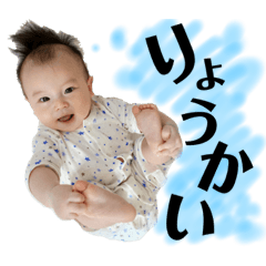 [LINEスタンプ] senri.2