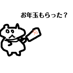 [LINEスタンプ] ハム子[冬の巻］