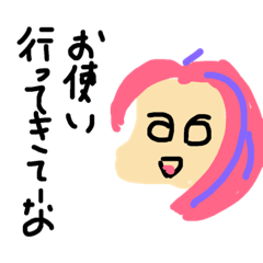 [LINEスタンプ] 日常生活 PART1